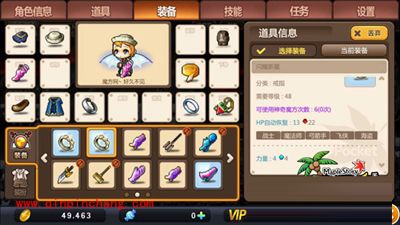 冒险岛手游放大镜使用方法介绍