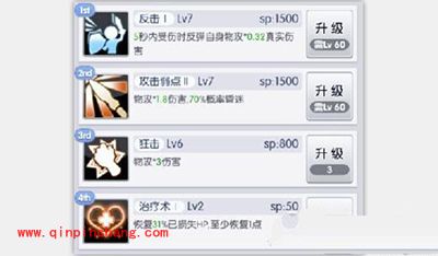 天天打波利PK该选什么技能?睡眠技能怎么样?