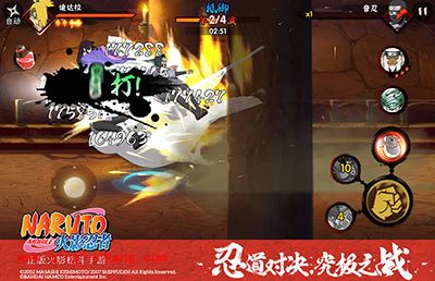 火影忍者手游爆炸狂人迪达拉登场 迪达拉技能属性解读