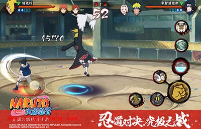 火影忍者手游爆炸狂人迪达拉登场 迪达拉技能属性解读