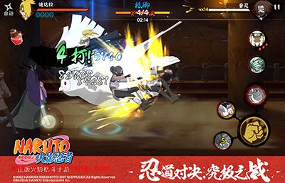 火影忍者手游爆炸狂人迪达拉登场 迪达拉技能属性解读