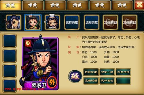 幻想武侠怎么快速赚钱？幻想武侠快速赚钱攻略