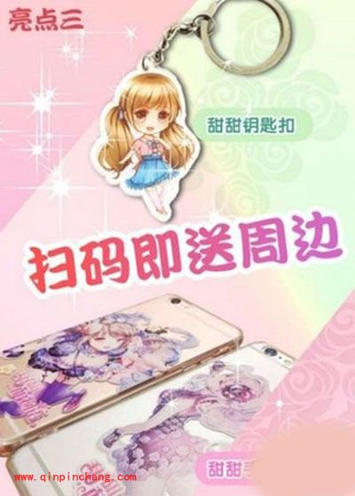 甜甜萌物语济南JNcomic5漫展盛大开幕