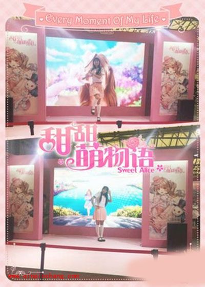 甜甜萌物语济南JNcomic5漫展盛大开幕