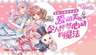 甜甜萌物语济南JNcomic5漫展盛大开幕