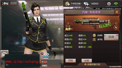 穿越火线手游汽锤怎么用？汽锤使用方法说明