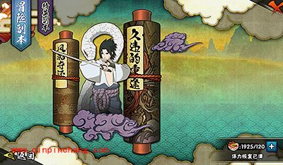 火影忍者疾风版本冒险副本解析：久违的重逢