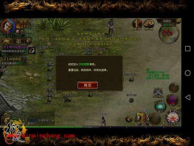 征途手游家族系统怎么玩?家族系统玩法解析