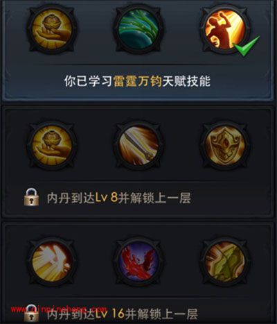 地藏王好不好？乱斗西游2手游地藏王攻略