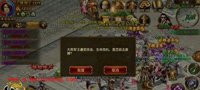 征途手游6.15三国联军伐秦之旅