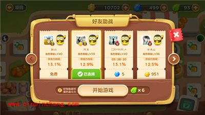 保卫萝卜3集市主题47关卡金萝卜获取攻略