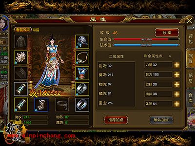 征途手游扇职业如何加点？前期仙术扇子技能加点心得