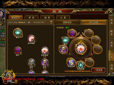 征途手游扇职业如何加点？前期仙术扇子技能加点心得