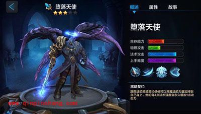 全民超神堕天使路西法技能加点及出装思路解析