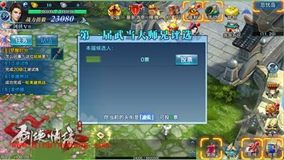 剑侠情缘手游大师兄和大师姐称号获得方法解析