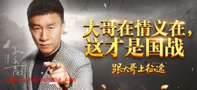 征途手游最短国战 赵国15分钟惨败宋国