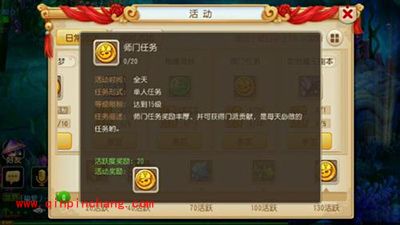 梦幻西游手游新手攻略 新手经验怎么获得?