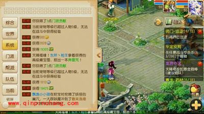 梦幻西游手游新手攻略 新手经验怎么获得?