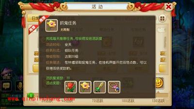 梦幻西游手游新手攻略 新手经验怎么获得?