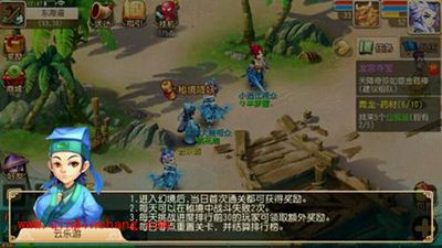 梦幻西游手游新手攻略 新手经验怎么获得?