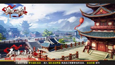 剑侠情缘手游战力提升轻松赚钱技巧分享