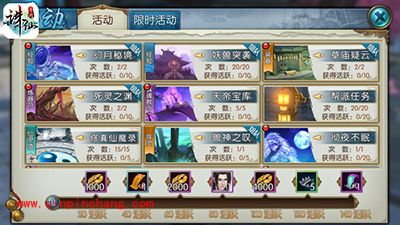 诛仙手游如何快速升级?快速升级全解读