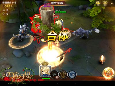 天魔幻想普通副本1-5关卡三星攻略