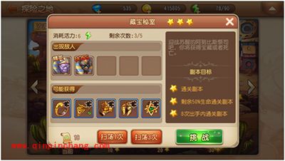 弹弹岛2阿努比萨斯祭司怎么打？阿努比萨斯三星打法攻略