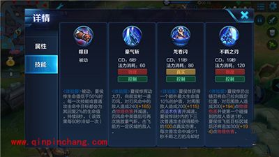 王者荣耀夏侯惇团战怎么玩?团战打法攻略