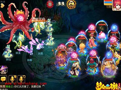 梦幻西游手游海底世界章鱼王怎么打?章鱼王打法攻略