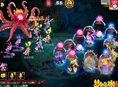 梦幻西游手游海底世界章鱼王怎么打?章鱼王打法攻略