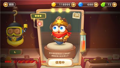 保卫萝卜3西部牛仔阿波糖果赛解读