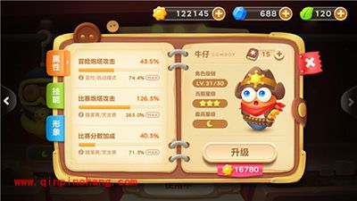 保卫萝卜3西部牛仔阿波糖果赛解读