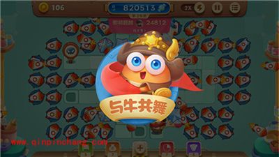 保卫萝卜3西部牛仔阿波糖果赛解读