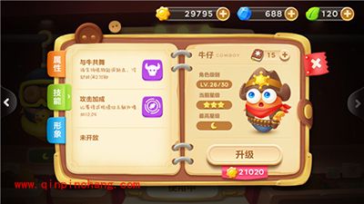 保卫萝卜3西部牛仔阿波糖果赛解读