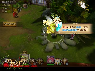 天魔幻想1-1副本新手教程解读