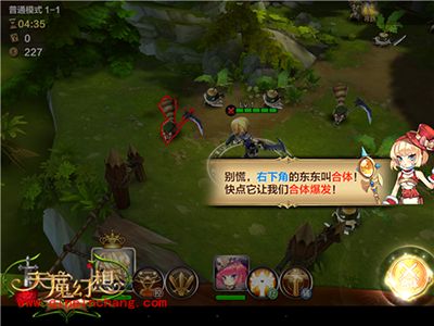 天魔幻想1-1副本新手教程解读