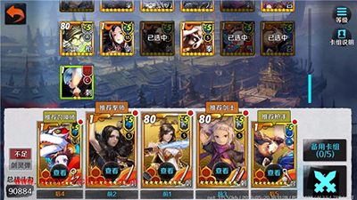 战斗吧剑灵剑灵弹有什么用?剑灵弹介绍