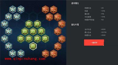 王者荣耀后羿铭文如何搭配？后羿铭文攻略