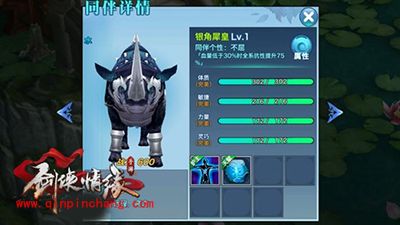 峨眉同伴怎么选择?剑侠情缘手游峨眉同伴选择攻略