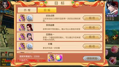 御剑情缘新手怎么玩?新手成长攻略