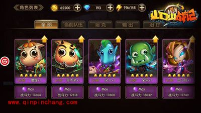 山口山战记难民玩家玩法攻略