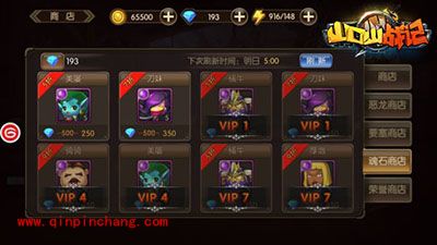 山口山战记难民玩家玩法攻略