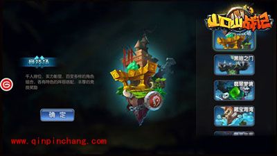 山口山战记难民玩家玩法攻略