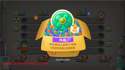 保卫萝卜3风扇炮塔解析