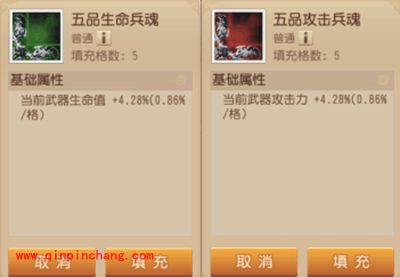 功夫熊猫武器武器觉醒之奥义 带你走进不一样的武器觉醒之路