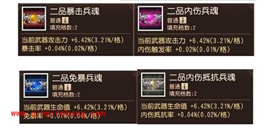 功夫熊猫武器武器觉醒之奥义 带你走进不一样的武器觉醒之路