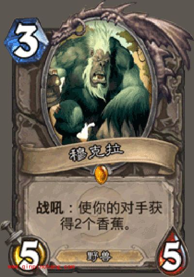 炉石传说带大哥的是爆牌贼?