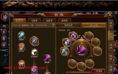 征途手游弓职业技能射术如何加点？射术加点攻略