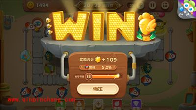 保卫萝卜3集市44关卡金萝卜获取攻略